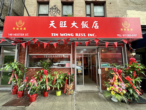 Tin Wong