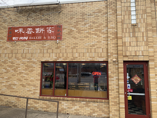 Wei Hong Seafood Restaurant
