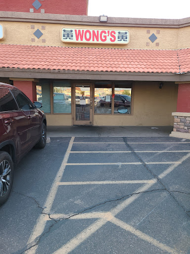 Wong’s Restaurant