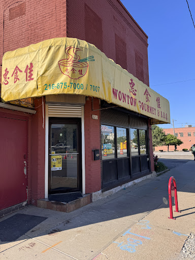 Wonton Gourmet & BBQ