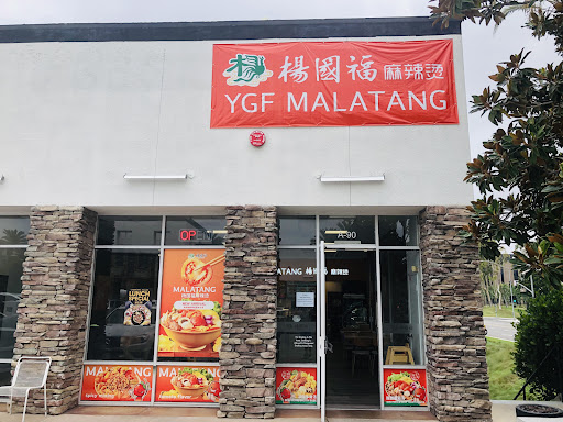 YGF Malatang