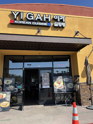 Yigah Restaurant