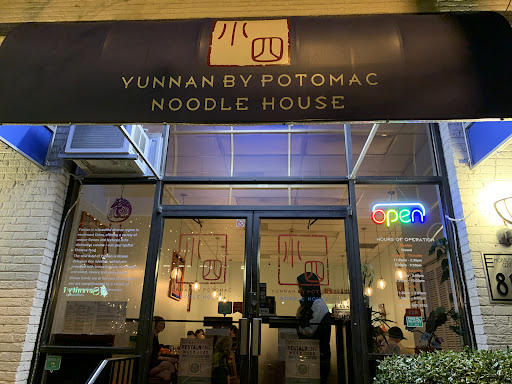 Yunnan By Potomac