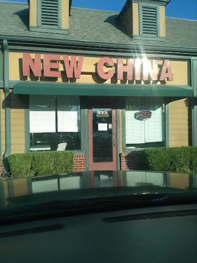 New China Restaurant