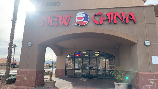 New China Restaurant