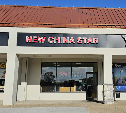 New China Star Restaurant