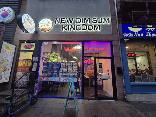 New Dim Sum Kingdom