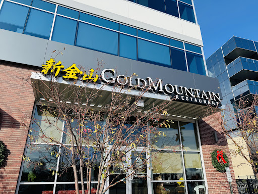 New Gold Mountain Restaurant